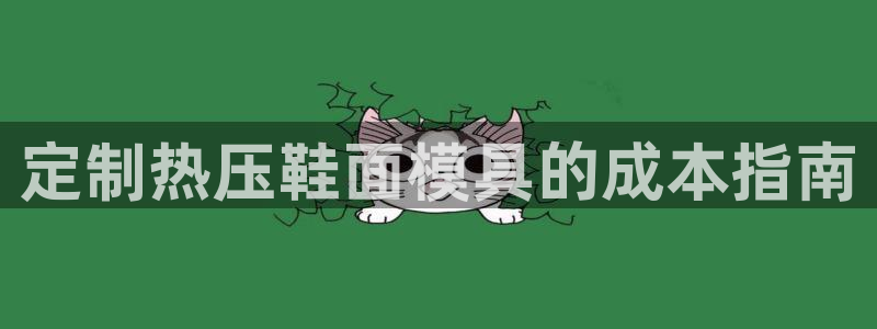 易倍达科技有限公司官网