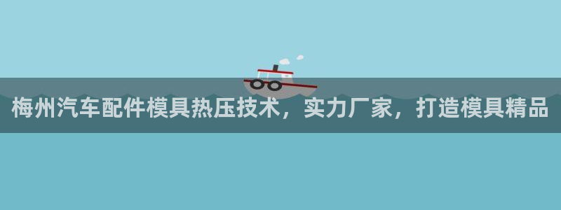 南京易倍易电子科技有限公司