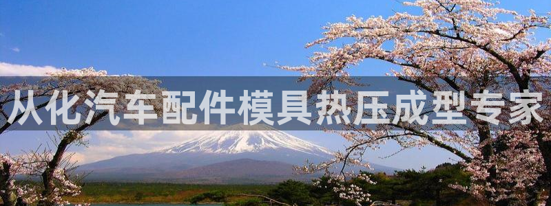 北京易倍思教育科技有限公司