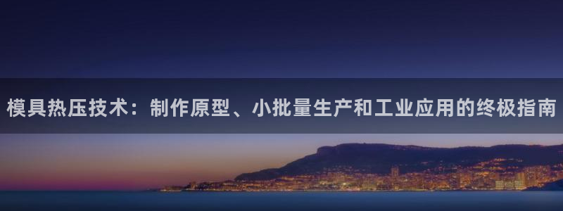 易倍网络技术有限公司官网