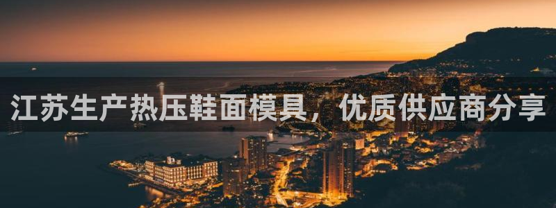 易倍申安理申区别