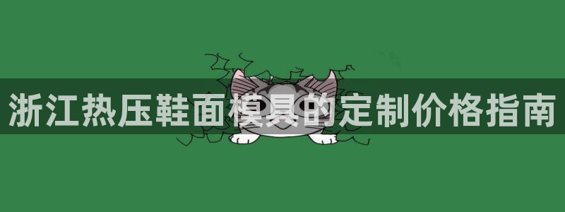 易倍网络技术有限公司招聘