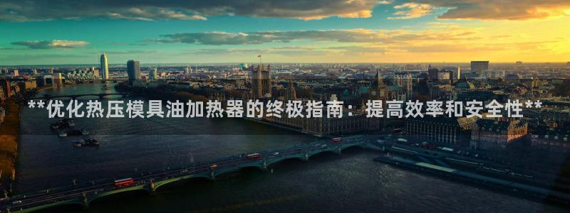 易倍网络技术有限公司