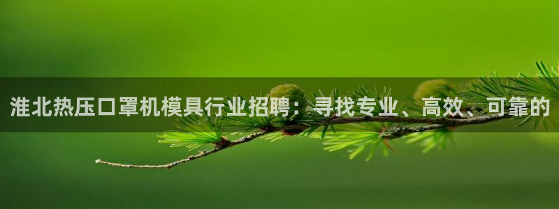 易倍申的价格