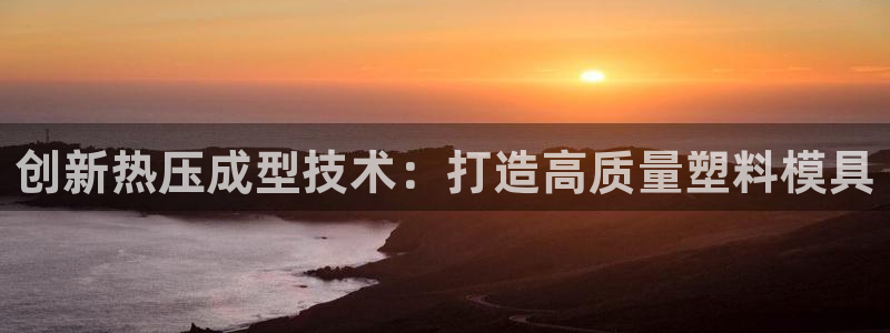 易倍纤使用方法