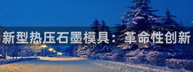 EMC易倍