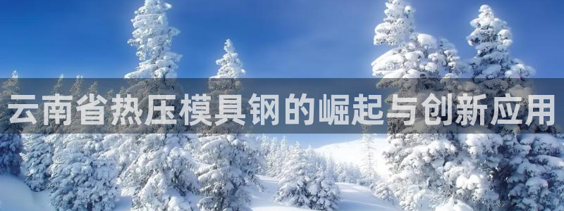 emc易倍出空款