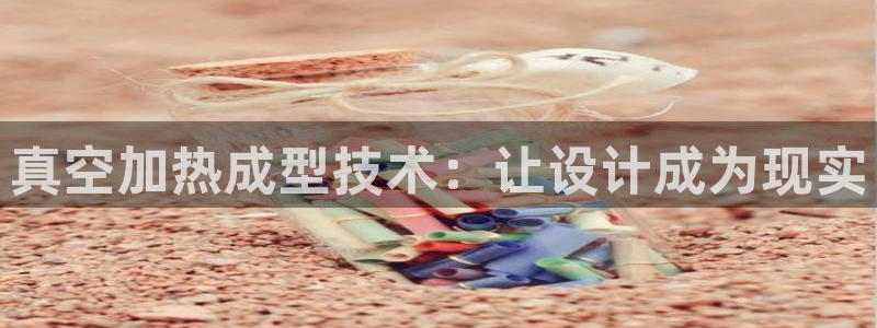 emc全站ag