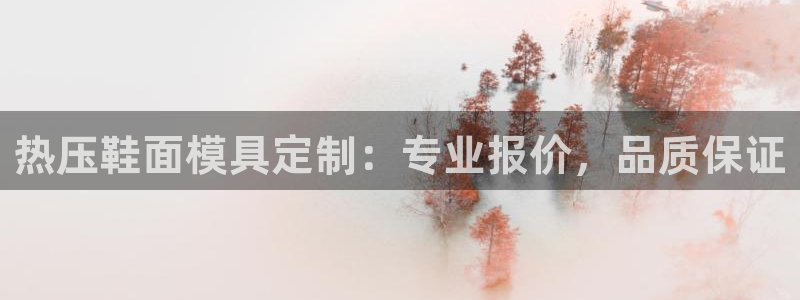 易倍申的副作用