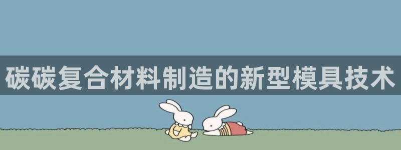 EMC倍频原理