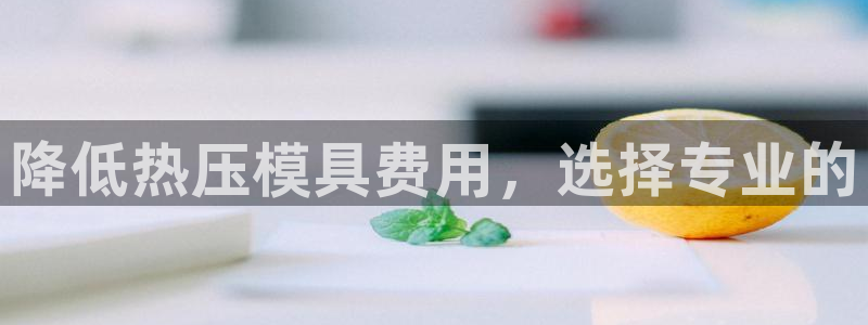 EMC易倍官方平台