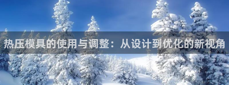 易倍企业管理软件怎么样