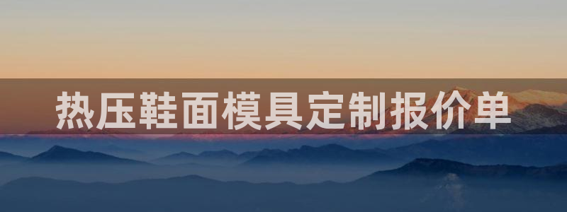 易倍网络技术有限公司