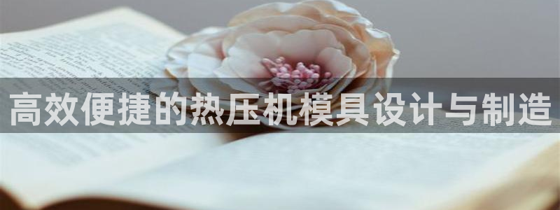 易倍申不良反应